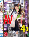 見た目は美○女 実は今年43歳 初めてのAV撮影 河北りょう－河北りょうのパッケージ画像
