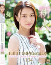 FIRST IMPRESSION 134 知花凛－知花凛のパッケージ画像