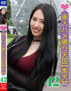 素人ハメ撮り天国 すってん No42－-のパッケージ画像