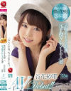 某有名ドラマ出演 元子役タレントの人妻 谷花紗耶32歳 AV Debut－谷花紗耶のパッケージ画像