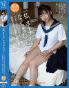 ｢私、オトナになっちゃった・・・｣ハニカミながらも中イキしまくる。制服美○女と秘密の課外授業－-のパッケージ画像