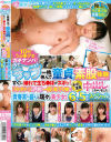 10代うぶ美○女ガチナンパ うすーいラップ一枚挟んで童貞君と素股体験してみませんか？すぐに破れて生ち○ぽがズボッ－-のパッケージ画像