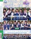 ジャンパースカート美○女大全集 Complete Memorial BEST35人480分DVD2枚組－-のパッケージ画像