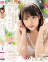 【アウトレット】純真ピュア美○女がドキドキ初挑戦 ご奉仕ソープランド 八木奈々－八木奈々のパッケージ画像