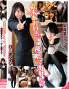 枢木あおいの ←どっち→ がお好き？ 制服黒タイツ × OL黒タイツ－枢木あおいのパッケージ画像
