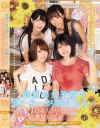 真夏の女子寮でクーラーが壊れたら－八尋麻衣・七菜原ココ・愛里るい・優梨まいなのパッケージ画像