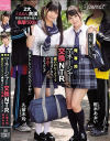 俺専用マネージャー交換NTR 嫌われたくなくて完全言いなり中出しスワッピング－枢木あおい・久留木玲のパッケージ画像