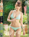 「だってエッチが好きなんだもん」美白巨乳のメチャ可愛アパレル店員 衣吹かのん 19歳AVデビュー－衣吹かのんのパッケージ画像