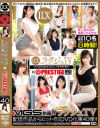 ラグジュTV×PRESTIGE PREMIUM No40－-のパッケージ画像