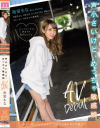 声小さいけど、めっちゃ敏感娘AVDebut 雨宮もな－雨宮もなのパッケージ画像