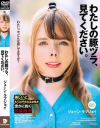 わたしの豚ヅラ、見てください。 ジューン・ラブジョイ－ジューンラブジョイのパッケージ画像