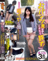 生意気な同僚女子が仕事のミスを謝罪してきたので「おパンツ見せてくれたら許す」と言ったら超イヤな顔しながら見せてくれたので－-のパッケージ画像
