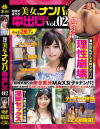 結婚式帰りの美女をナンパして中出しSEX No2－-のパッケージ画像