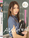 新人 某名門私立高校の現役英語女教師でバイリンガルなクォーター美人先生 AVdebut 麻生マーガレット奈々美－麻生マーガレット奈々美のパッケージ画像