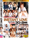 【アウトレット】クリスタル映像35周年記念 INSTANT LOVEコレクション30人8時間スペシャル永久保存版－つぼみ・月野りさ・成瀬心美・葵ぶるま・篠めぐみ・朝香涼・和葉みれい・和希セイラ・鈴音りおな・今村美穂・彩音さくら・篠田ゆう・仲野希・北川瞳・AIKA・奥井レナ・京野ななか・葵なつ・南梨央奈・田中志乃・おかだ梨花・早瀬ありす・木村つな・白鳥あすか・他のパッケージ画像