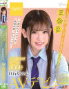 1日最高7回シタことあるほどツワモノ～ スベ肌肉感愛されBODY 白石かのん SOD専属AVデビュー－白石かのんのパッケージ画像