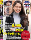 ロスでナンパした意識高い清楚系美人秘書が服を脱げば綺麗な刺青の洗練ボディで淫乱ビッチに豹変AV出演 ヴァネッサ(27歳)－-のパッケージ画像