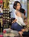 僕を女手一つで育ててくれた、最愛の義母が最低な友人に寝取られて 舞原聖－舞原聖のパッケージ画像