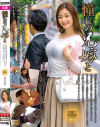 憧れの兄嫁と 葵百合香－葵百合香のパッケージ画像