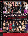 【アウトレット】ハードペニバン 女王様の腰使いで絶頂する男－亜衣女王様・LIRICO女王様・真紀ナオミ・純女王様・辰神麗子・るみ女王様・ユリア女王様・藤崎真里亜・麗子女王様・望月ハナ・樹莉女王様・茜女王様・蒼女王様・観菜月らみぃ・壇里奈のパッケージ画像