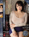 いつもノーブラ透けHカップで僕を無自覚に誘惑してくる友人の母 アクシデントから始まる年の差濃密不倫－弘千花碧のパッケージ画像