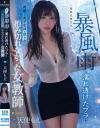 突然の暴風雨で濡れ透けたブラに興奮した男子生徒に迫られ拒み切れなかった女教師－天使もえのパッケージ画像