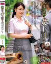 憧れの女上司と 青山涼香－青山涼香のパッケージ画像