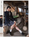 廃墟×制服 ベストコレクション－花音うらら・奏音かのん・弥生みづき・桜井千春・枢木あおい・笠木いちかのパッケージ画像