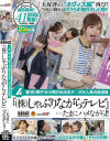 壁！机！椅子！から飛び出る生チ○ポが人気の放送局『(株)しゃぶりながらテレビ』 たまにハメながら－結城のの・美波こづえ・あおいれな・百瀬あすか・八乃つばさ・紗々原ゆり・大浦真奈美のパッケージ画像