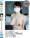 令和だけで1000人斬りした生きる伝説の凄腕ナンパ師が選んだ素人巨乳娘☆買取映像 濃厚240分－-のパッケージ画像