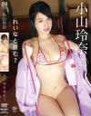 れいなと住む？ 小山玲奈－小山玲奈のパッケージ画像