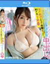 19歳、はじめての中出し。生チ○ポよすぎて痙攣ビクビク初イキ3本番 美白巨乳アパレル店員－衣吹かのんのパッケージ画像