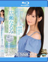 FIRST IMPRESSION 137 広瀬なるみ－広瀬なるみのパッケージ画像