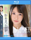 FIRST IMPRESSION146 あまつか亜夢－あまつか亜夢のパッケージ画像