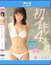 ビックンビックン痙攣が止まらない初イキッ4本番 八木奈々－八木奈々のパッケージ画像