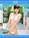 河北彩花 初ベスト 全6タイトル8時間コンプリートBEST－河北彩花のパッケージ画像