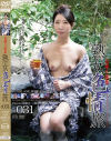 日帰り温泉 熟女色情旅 No31－-のパッケージ画像