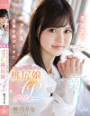 ダンスとセックスに青春を捧げてきた岡山弁がキュートなノリノリ桃尻娘AVデビュー－姫乃りなのパッケージ画像