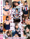セーラーくらぶ 12人4時間－-のパッケージ画像
