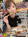 バイト新人狩り飲み会。『深夜までシフト入れている女、ワンチャン説』めちゃかわ剛毛JDを集団生ハメ交渉＆まさかの成功 幸せ過ぎ 来世は虫決定－-のパッケージ画像