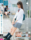 【アウトレット】○学生騙し媚薬わいせつ強姦－皆瀬あかり・佐野なつのパッケージ画像
