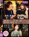 「友人と食事に」と家を出た妻が0時になっても帰りません。 勝負下着のTバックを履いてセックスに溺れる美人妻286分10発射－-のパッケージ画像