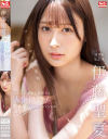 ブッチギリの美貌 伊藤聖夏 スケベな素顔を証明する人生初イキ 初体験3本番スペシャル－伊藤聖夏のパッケージ画像