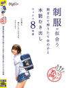 肌ツルン胸きゅん尻プリン若いって素晴らしい 制服が似合うもぎたて搾りたて女の子と本能むき出しセックス8時間－夢乃あいか・三上悠亜・桃園怜奈・桜空もも・夕美しおん・深田えいみ・渚みつき・月乃ルナ・弥生みづき・松本いちか・花芽ありす・石原希望・百瀬あすか・白桃はな・沙月恵奈・川北メイサ・深月めい・美波もも・倉本すみれ・東雲あずさ・有加里ののか・他のパッケージ画像