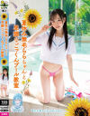 夏休み無毛ららちゃんと卑猥なごっくんプール教室－-のパッケージ画像