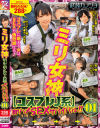 ミリ女神【コスプレJ系】即ハメSEXサバイバル No1－-のパッケージ画像