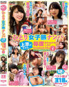 ひとり女子旅ナンパ 上京ちゃんが毎度おさわがせします Greatest hits vol．1 feat．FALENOTUBE－-のパッケージ画像