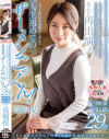 キスだけでビクビク痙攣。全身が性感帯の美肌若妻 高嶋桜 29歳 再出演第1章 きっぱり止めたつもりだったのにあの時の刺激が体に染みついて…なんと再出演－高嶋桜のパッケージ画像