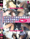 ジャパニーズ美○女制服姿の パンチラが好きになりました No7－-のパッケージ画像
