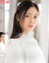新人No．1 STYLE 明日葉みつはAVDebut－明日葉みつはのパッケージ画像